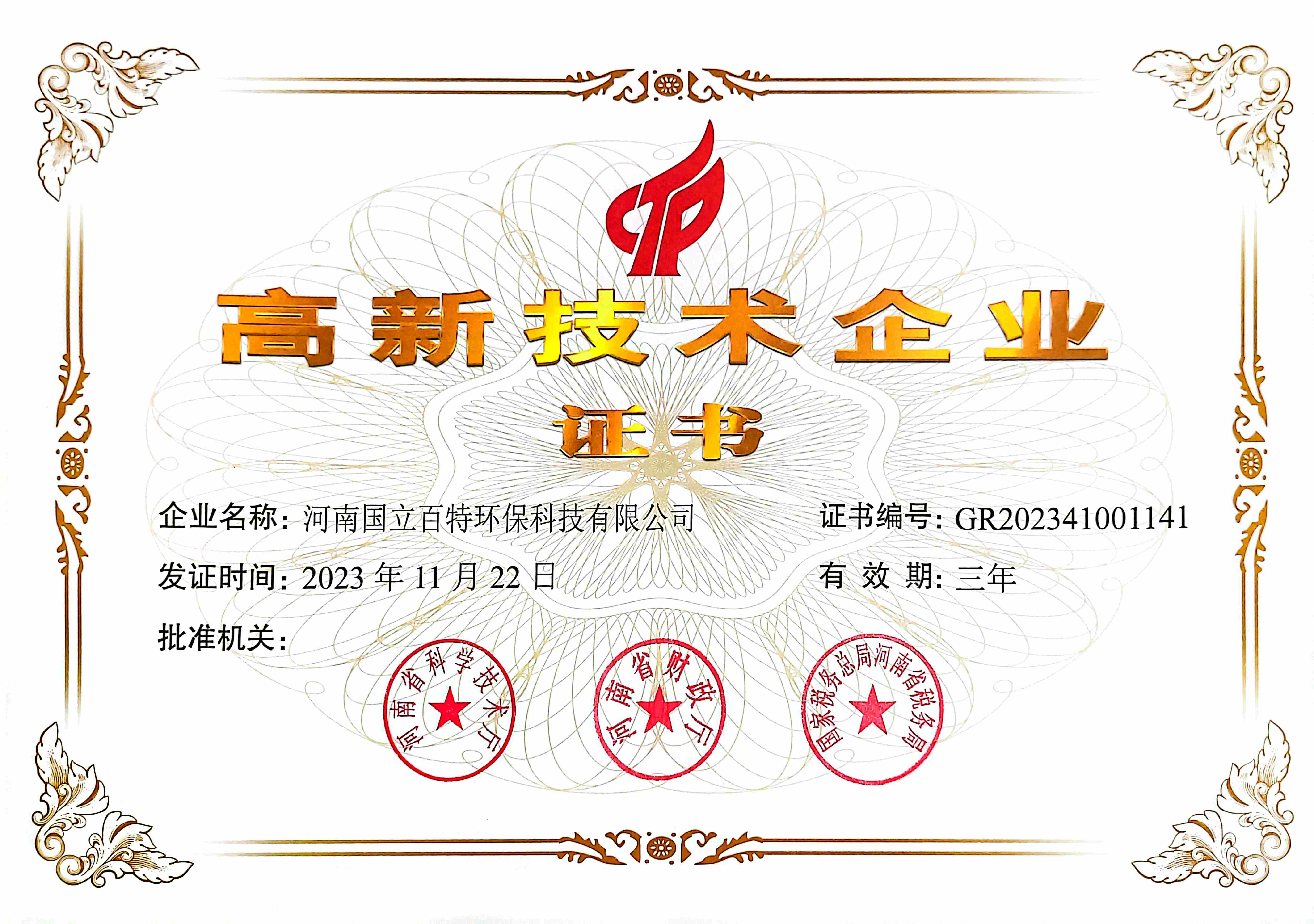 �����AWC(�й���)�������޹�˾