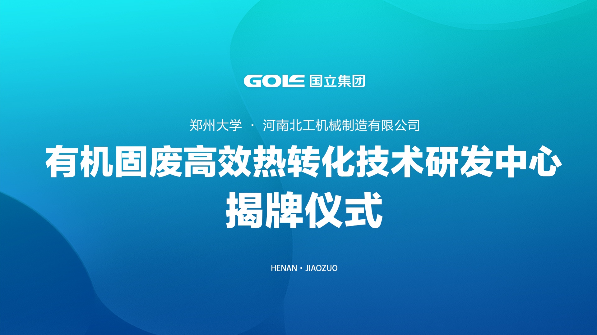 �����AWC(�й���)�������޹�˾