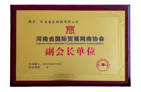 �����AWC(�й���)�������޹�˾
